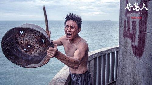 Island Keeper filmas žiurėti online