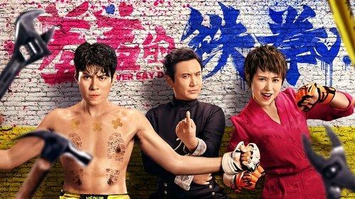 Never Say Die filmas žiurėti online