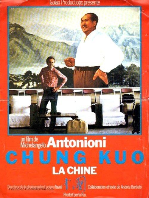 Chung Kuo: China filmas online