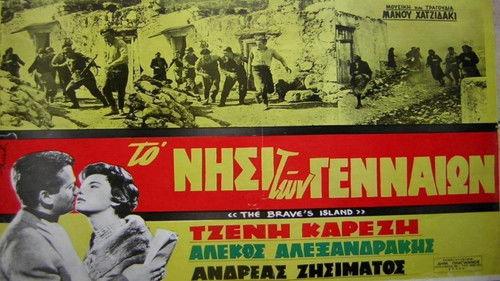 The Island of the Brave filmas žiurėti online