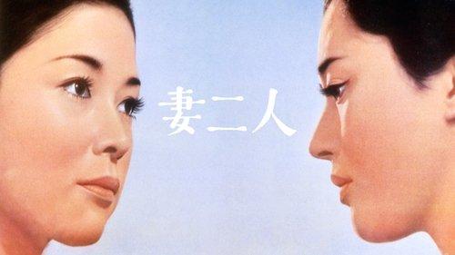 Two Wives filmas žiurėti online