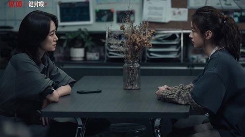 Malice filmas žiurėti online