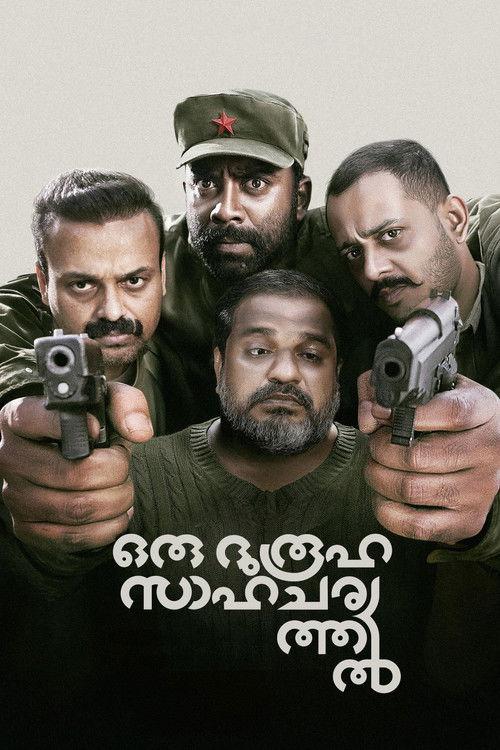 Oru Durooha Saahacharyathil filmas online
