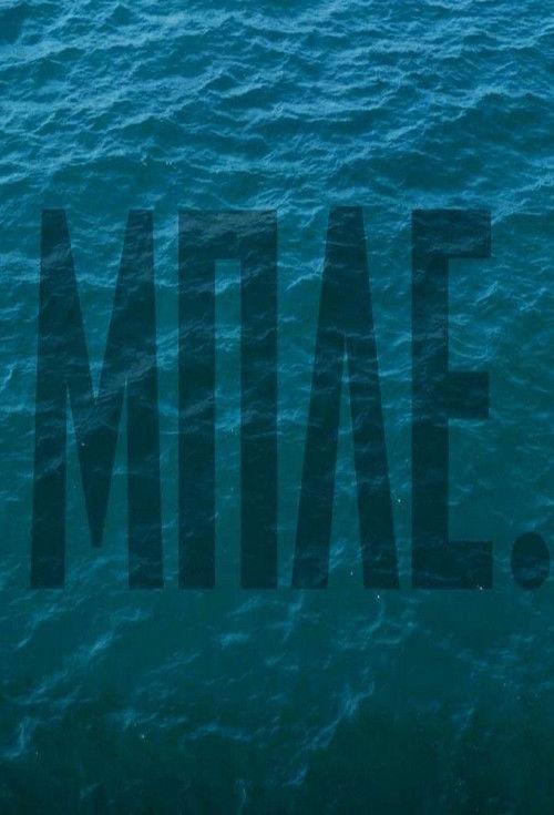 BLE. filmas online