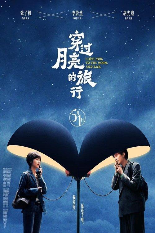 I Love You to the Moon and Back filmas online