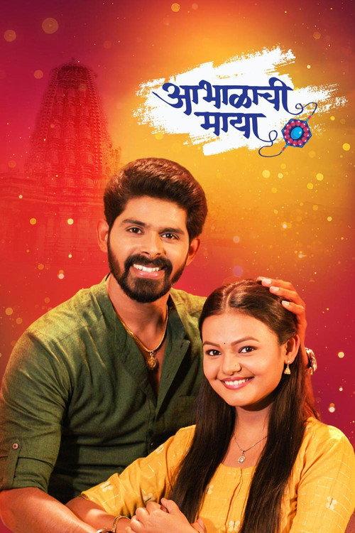 Abhalachi Maya filmas online