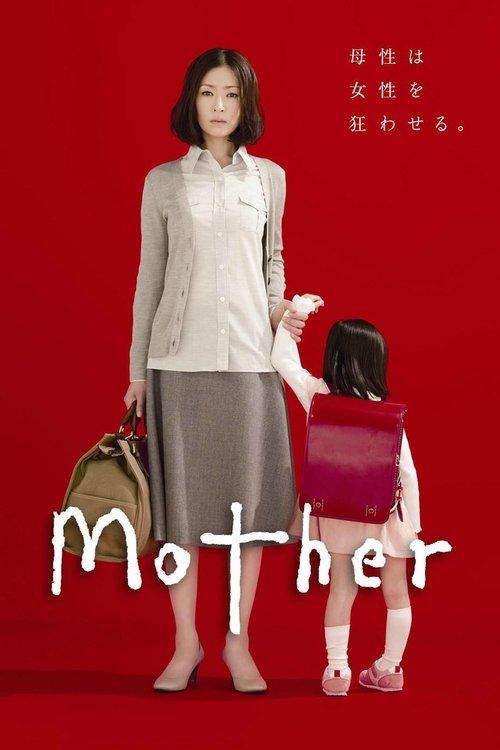 Mother filmas online