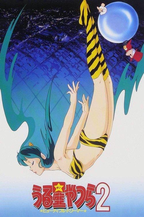 Urusei Yatsura: Beautiful Dreamer filmas online