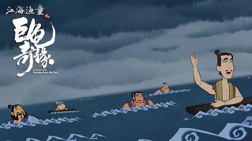 A Fishboy's Story: Tortoise from the Sea filmas žiurėti online