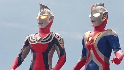 Ultraman Cosmos 2: The Blue Planet filmas žiurėti online