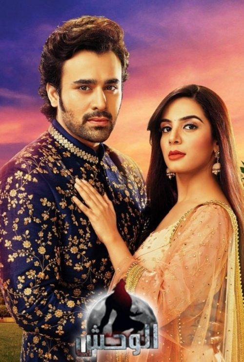 Brahmarakshas filmas online