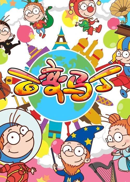 Martin Morning filmas online