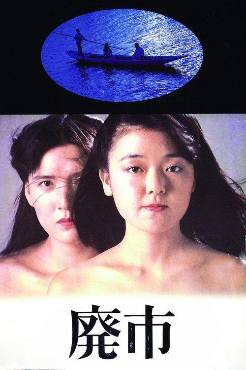 The Deserted City filmas online