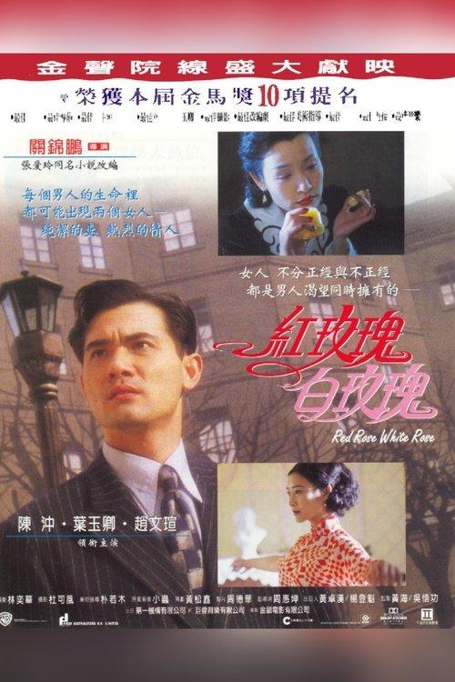 Red Rose White Rose filmas online