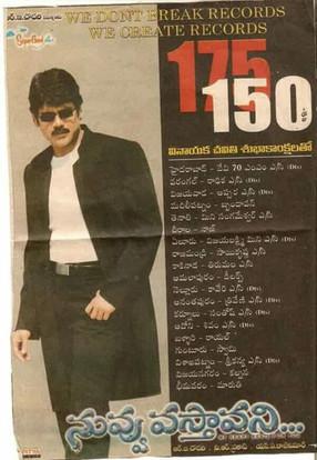 Nuvvu Vastavani filmas online