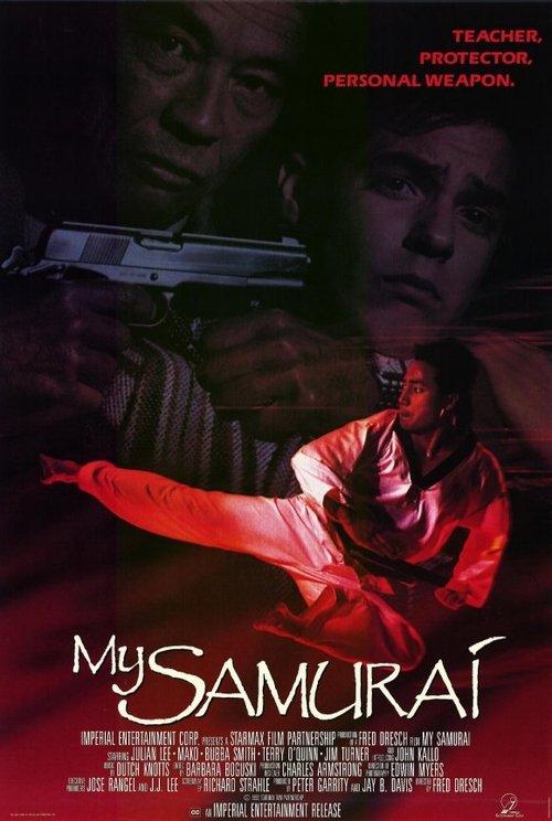 My Samurai filmas online