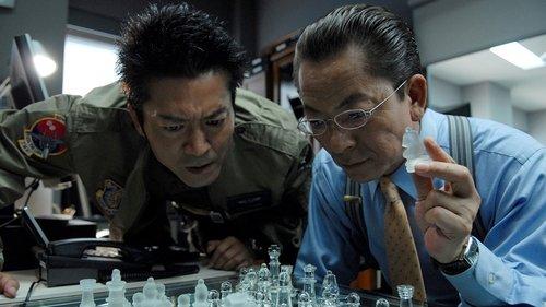 AIBOU: The Movie filmas žiurėti online