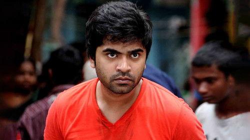 Vaanam filmas žiurėti online