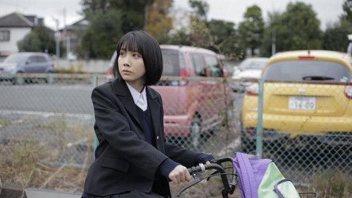 My Name Is Yours filmas žiurėti online