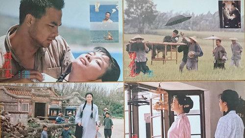 Osmanthus Alley filmas žiurėti online