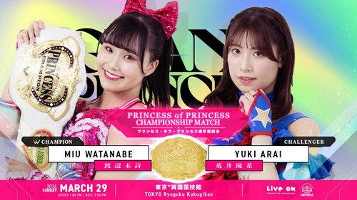 TJPW GRAND PRINCESS '26 filmas žiurėti online