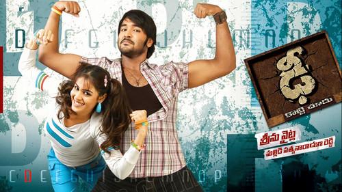 Dhee filmas žiurėti online