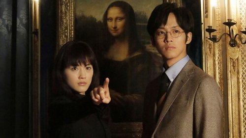 All-Round Appraiser Q: The Eyes of Mona Lisa filmas žiurėti online