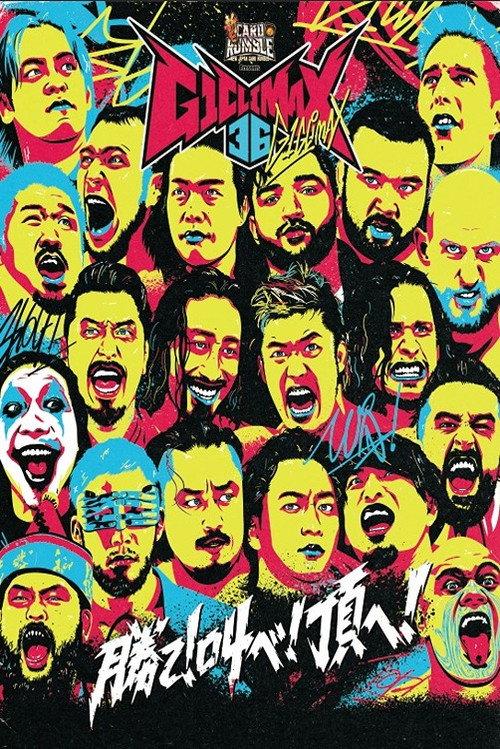 NJPW G1 Climax 36 - Day 12 filmas online
