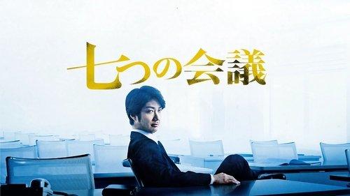 Whistleblower filmas žiurėti online