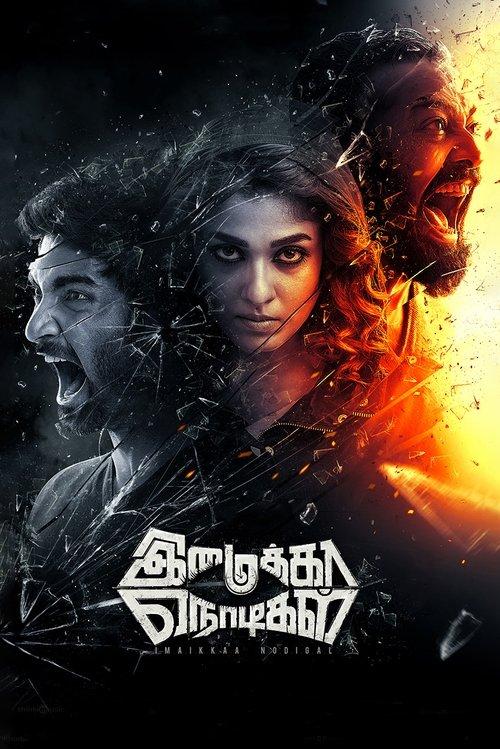 Imaikkaa Nodigal filmas online