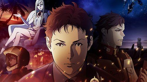 Mobile Suit Gundam Hathaway filmas žiurėti online