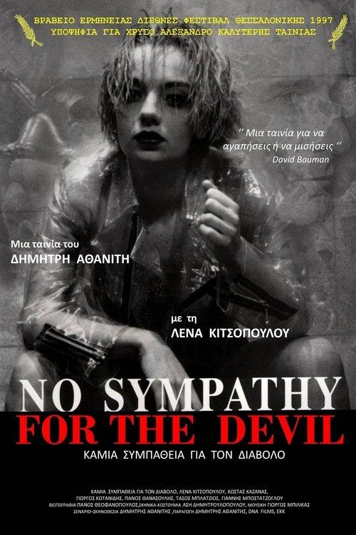 No Sympathy for the Devil filmas online