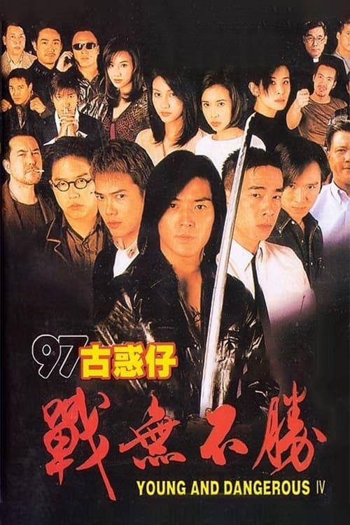Young and Dangerous 4 filmas online