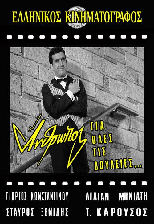 A Man for All Jobs... filmas online