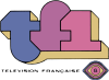 Télévision Française 1 studio logo