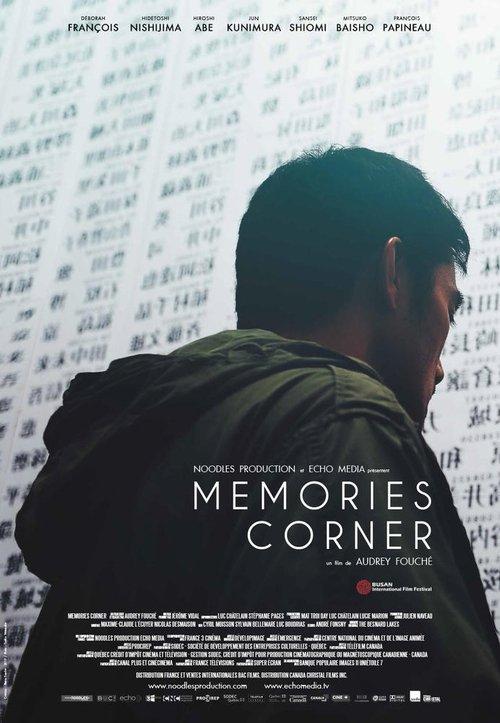 Memories Corner filmas online