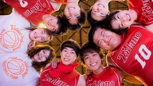 Run! T High School Basketball Club filmas žiurėti online