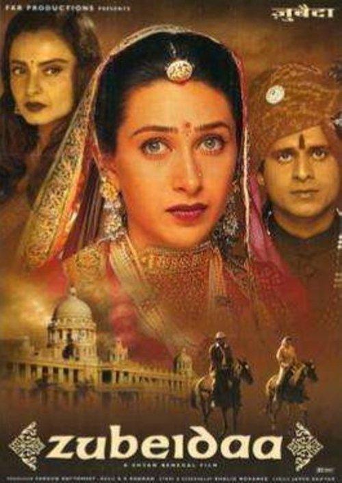 Zubeidaa filmas online