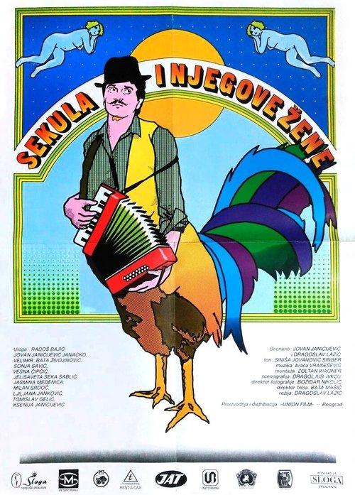 Sekula and His Women filmas online