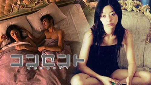 Concent filmas žiurėti online