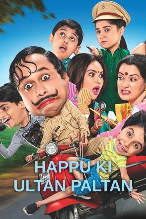 Happu Ki Ultan Paltan filmas online