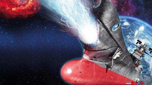 Be Forever Yamato filmas žiurėti online