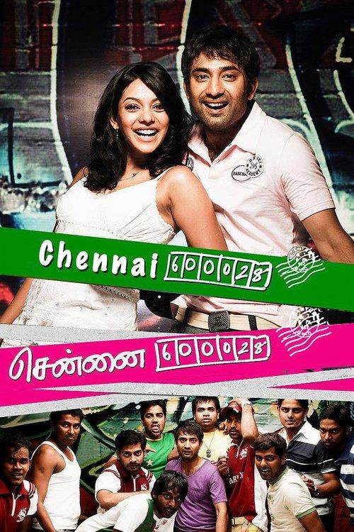 Chennai 600028 filmas online