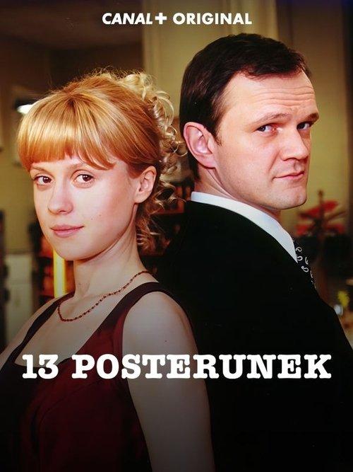 13-oji nuovada filmas online