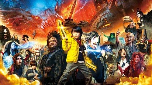 The Great Yokai War: Guardians filmas žiurėti online