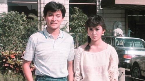 Everlasting Love filmas žiurėti online