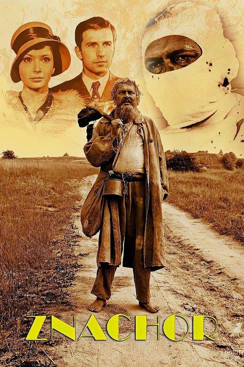 Žiniuonis filmas online