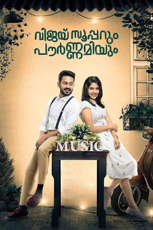 Vijay Superum Pournamiyum filmas online