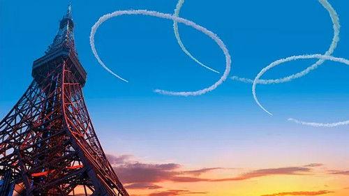 ALWAYS 三丁目の夕日 '64 filmas žiurėti online