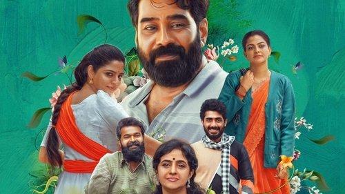 Kadha Innuvare filmas žiurėti online